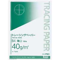 トレーシングペーパー４０ｇ薄口　Ｂ４　１００枚×３