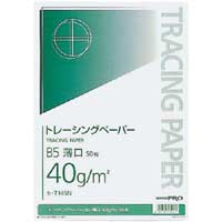 トレーシングペーパー４０ｇ　薄口　Ｂ５　５０枚×３