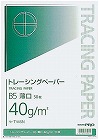 トレーシングペーパー４０ｇ　薄口　Ｂ５　５０枚×３