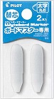 ボードマスター専用替芯　太字丸芯　２本入