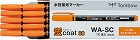 蛍光マーカー　蛍コート８０　橙　１０本