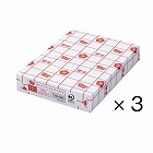 コピー用紙　スタンダードタイプ　Ｂ５　１冊（５００枚）×３