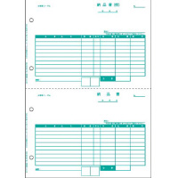 納品書　Ａ４タテ２面　５００枚