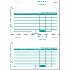 納品書　Ａ４タテ２面　５００枚