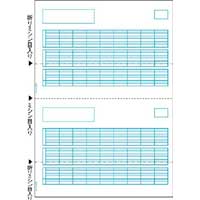 給与明細書　Ａ４タテ２面　５００枚