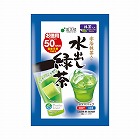 水出し緑茶　３．５ｇ・５０袋入×３
