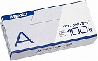 標準タイムカードＡ　１００枚入×３箱