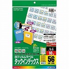 ＬＢＰ＆コピー用　フィルム５６面青　１０枚×５冊