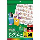 ＬＢＰ＆コピー用　フィルム５６面赤　１０枚×５冊