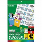 ＬＢＰ＆コピー用　フィルム４２面青　１０枚×５冊