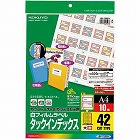 ＬＢＰ＆コピー用　フィルム４２面赤　１０枚×５冊