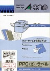 ＰＰＣラベル　透明ツヤ消し　Ａ４ノーカット１００枚【取寄品】