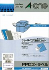 ＰＰＣラベル　Ｂ４　ノーカット　１００枚【取寄品】