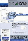 ＰＰＣラベル　Ａ４　４面　１００枚【取寄品】