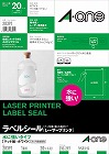 水に強い紙ラベル　ＬＢＰ　Ａ４　ノーカット　２０枚