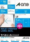 光沢紙ラベル　ＩＪＰ　Ａ４　ノーカット　５０枚入