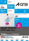 フィルムラベル　耐水透明ＩＪＰ　ノーカット４枚×５
