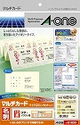 マルチカード兼用アイボリーＡ４　１０面１０枚×５冊