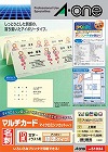 マルチカード　アイボリー　Ａ４　１０面　１００枚