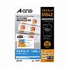 マルチカードＩＪＰ用光沢名刺　Ａ４　１０面　５０枚【取寄品】
