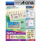 ＩＪＰ用マルチＣアイボリー厚口Ａ４１０面　１００枚