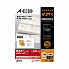 兼用マルチカード　厚口　Ａ４　１０面　１０枚×５冊
