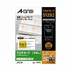 ＬＢＰ用マルチカード　Ａ４　１０面　１００枚