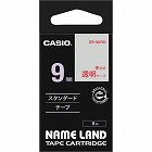 ネームランド　透明テープ　９ｍｍ　赤文字
