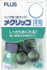 指サック　メクリッコＬＬサイズ　ブルー　４個入