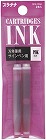 カートリッジインク　ピンク　２本入