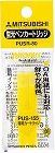 プロパスカートリッジ専用カートリッジ黄　２本×１０