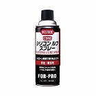 ＫＵＲＥ　シリコン　ルブ　スプレー　４２０ｍｌ