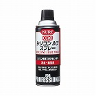 ＫＵＲＥ　シリコン　ルブ　スプレー　４２０ｍｌ３本