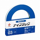 ナイスタック強力タイプ　幅１０ｍｍ×１０巻入