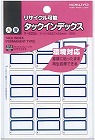 タックインデックス青　大　再生紙リサイクル可能５個