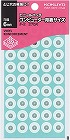 ビニールパッチコンピュータ用紙サイズ白　１０パック