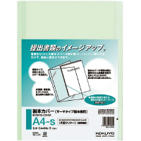 熱製本カバー片面クリヤー緑　背幅５ｍｍ　１００冊入