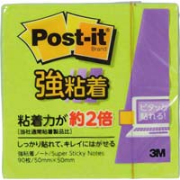 ポストイット　強粘着５０×５０　ネオン　緑　１冊