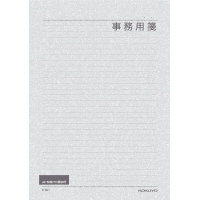 事務用箋　Ａ４横罫２９行　５０枚