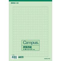 原稿用紙　Ａ４横書き　罫色緑　５０枚入　１０冊