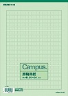 原稿用紙　Ａ４横書き　罫色緑　５０枚入　１０冊
