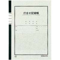 事務用ノート　打合せ記録帳　Ｂ５　４０枚　５冊