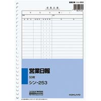 社内用紙　営業日報　Ｂ５　２６穴　５０枚　５冊