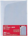 ポケットホルダーブック用ポケット　乳白５０枚入