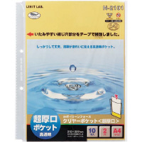 クリヤーポケット２穴　超厚口タイプ　１００枚