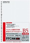 ＰＰＣ用紙　Ｂ５　２６穴　１冊（１００枚）×５