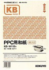 ＰＰＣ用和紙（柄入）　Ｂ５　イエロー　１００枚×５