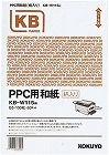 ＰＰＣ用和紙（柄入）　Ｂ５　ホワイト　１００枚×５