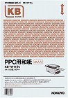 ＰＰＣ用和紙（柄入）　Ａ４　ホワイト　１００枚×５