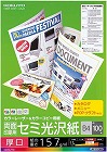 カラーコピー用（両面）セミ光沢Ｂ４厚口１００枚×５